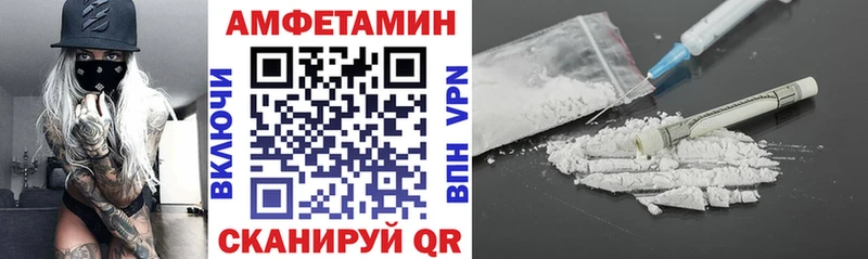 Амфетамин 97%  OMG зеркало  Вичуга  купить наркотик 