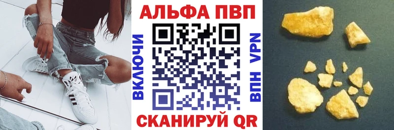 Alpha PVP крисы CK  Вичуга 