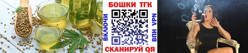 Печенье с ТГК конопля Вичуга