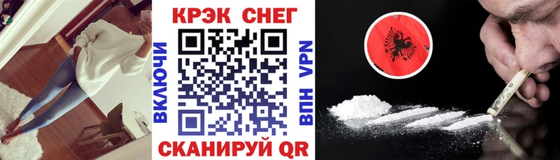 Cocaine Перу Вичуга