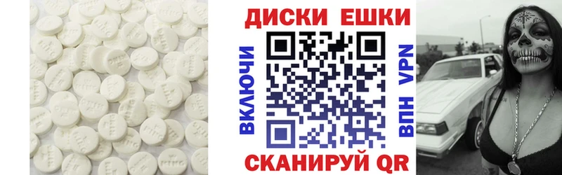 Ecstasy XTC  наркошоп  Вичуга 