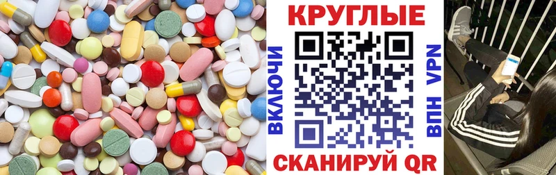 Ecstasy таблы Вичуга