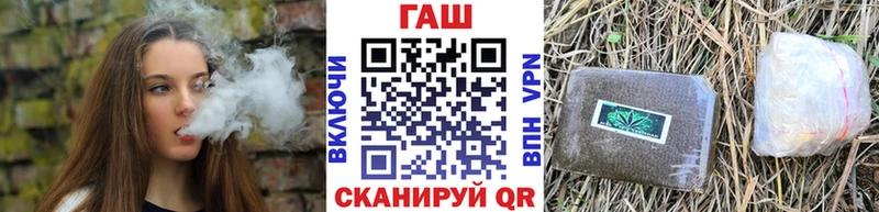 ГАШ гарик  Вичуга 