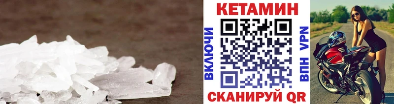 KRAKEN как войти  Вичуга  Кетамин ketamine  как найти закладки 