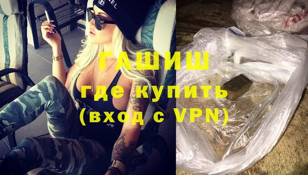 эйфоретик Балахна