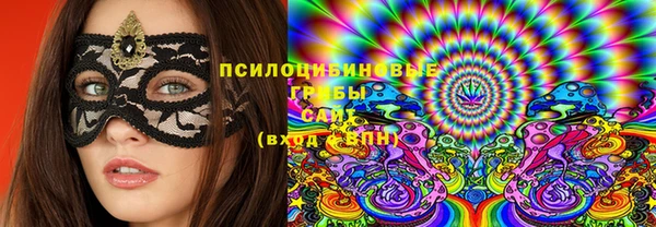 эйфоретик Балахна