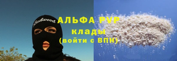 скорость mdpv Баксан
