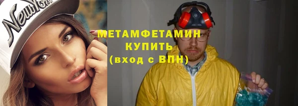 скорость mdpv Баксан