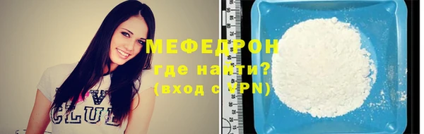 скорость mdpv Баксан