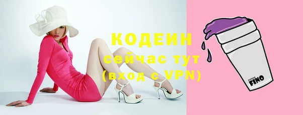 эйфоретик Балахна