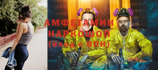амф Балабаново