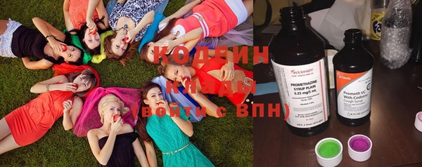 эйфоретик Балахна