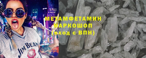 эйфоретик Балахна