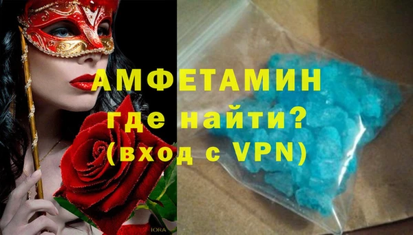 скорость mdpv Баксан