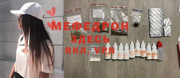 эйфоретик Балахна