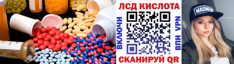 Лсд 25 экстази кислота  Вичуга 