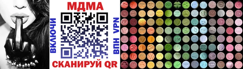 MDMA Molly  Вичуга 