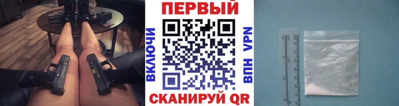 Первитин кристалл  Вичуга 