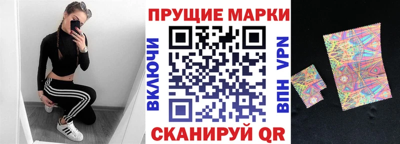 Марки N-bome 1,8мг  Вичуга 